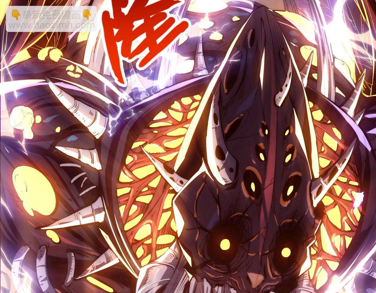 第1话 重生成为鲤鱼 目标进化成神龙！(1/4)-第1话