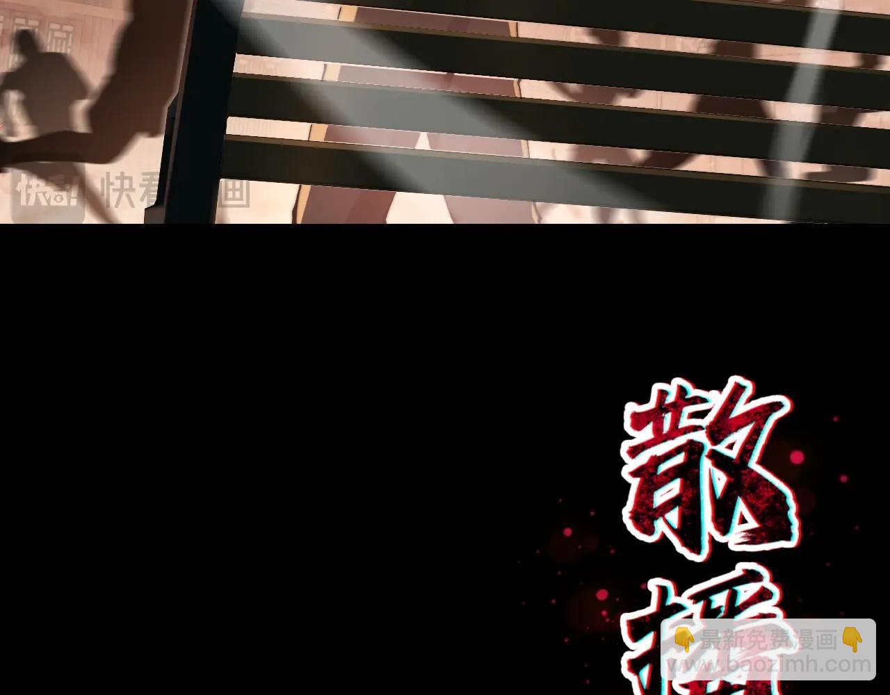 第1话 重生成为鲤鱼 目标进化成神龙！(1/4)-第1话