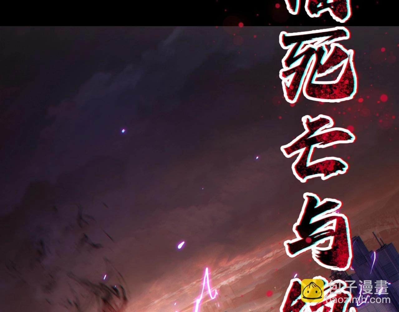 第1话 重生成为鲤鱼 目标进化成神龙！(1/4)-第1话