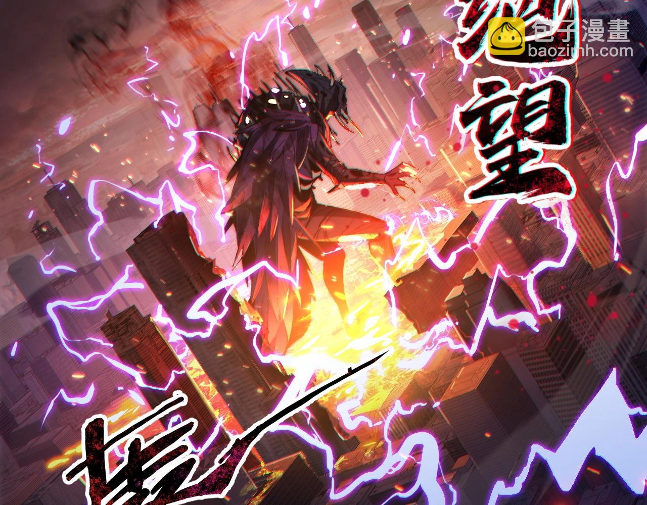 第1话 重生成为鲤鱼 目标进化成神龙！(1/4)-第1话