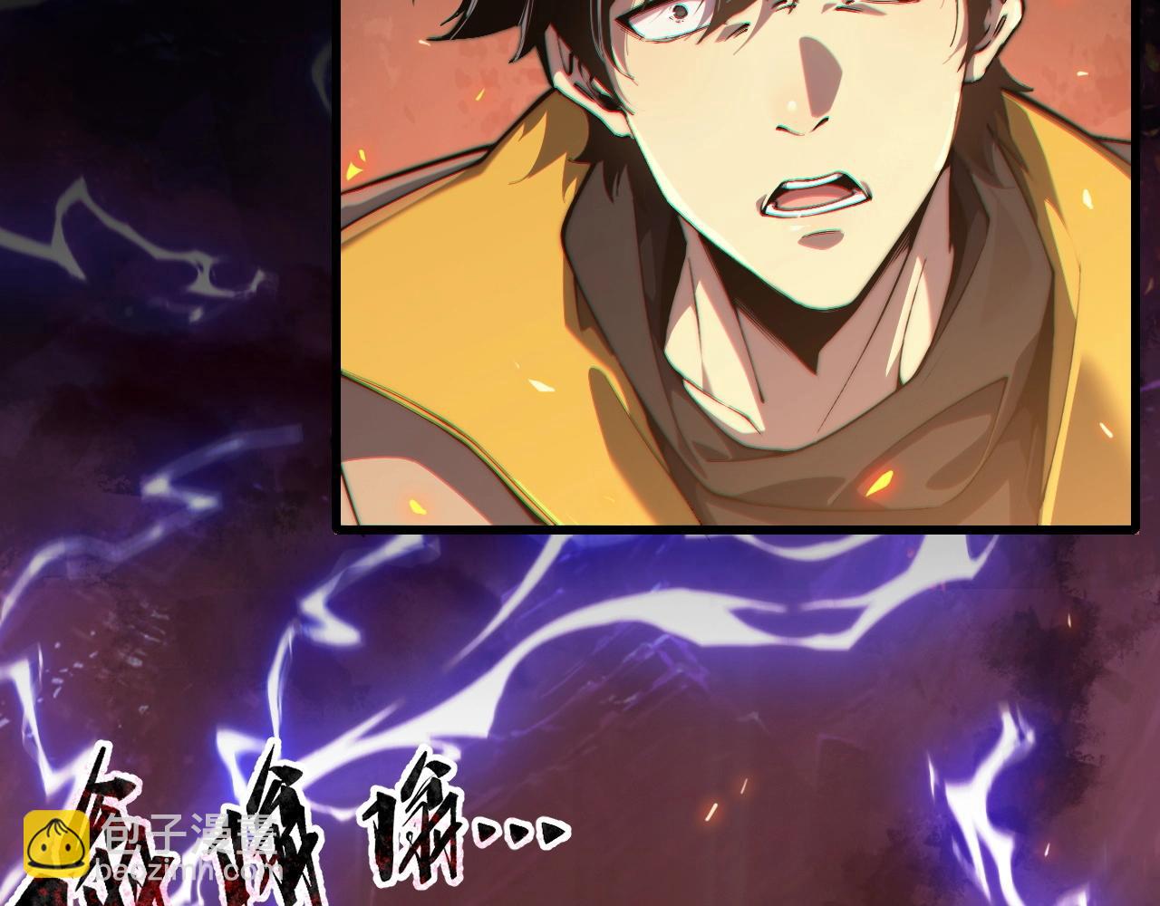 第1话 重生成为鲤鱼 目标进化成神龙！(1/4)-第1话