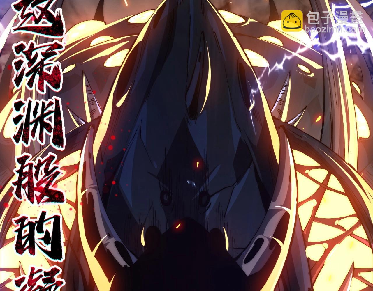 第1话 重生成为鲤鱼 目标进化成神龙！(1/4)-第1话