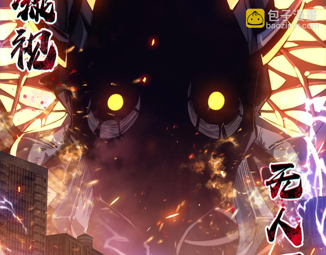 第1话 重生成为鲤鱼 目标进化成神龙！(1/4)-第1话