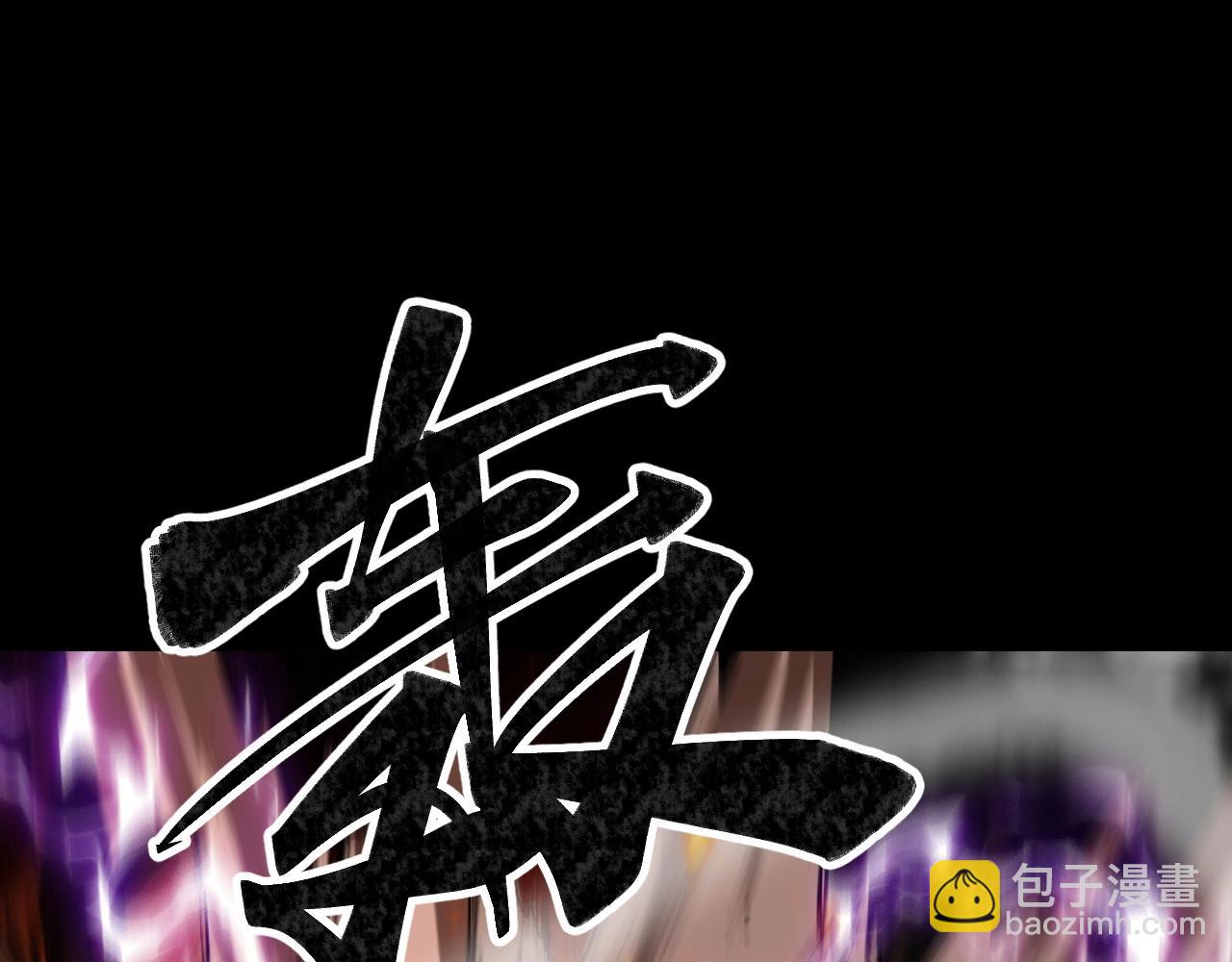 第1话 重生成为鲤鱼 目标进化成神龙！(1/4)-第1话
