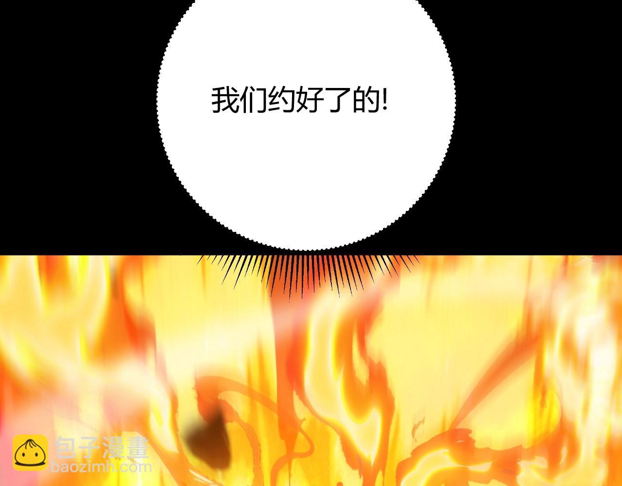第1话 重生成为鲤鱼 目标进化成神龙！(1/4)-第1话