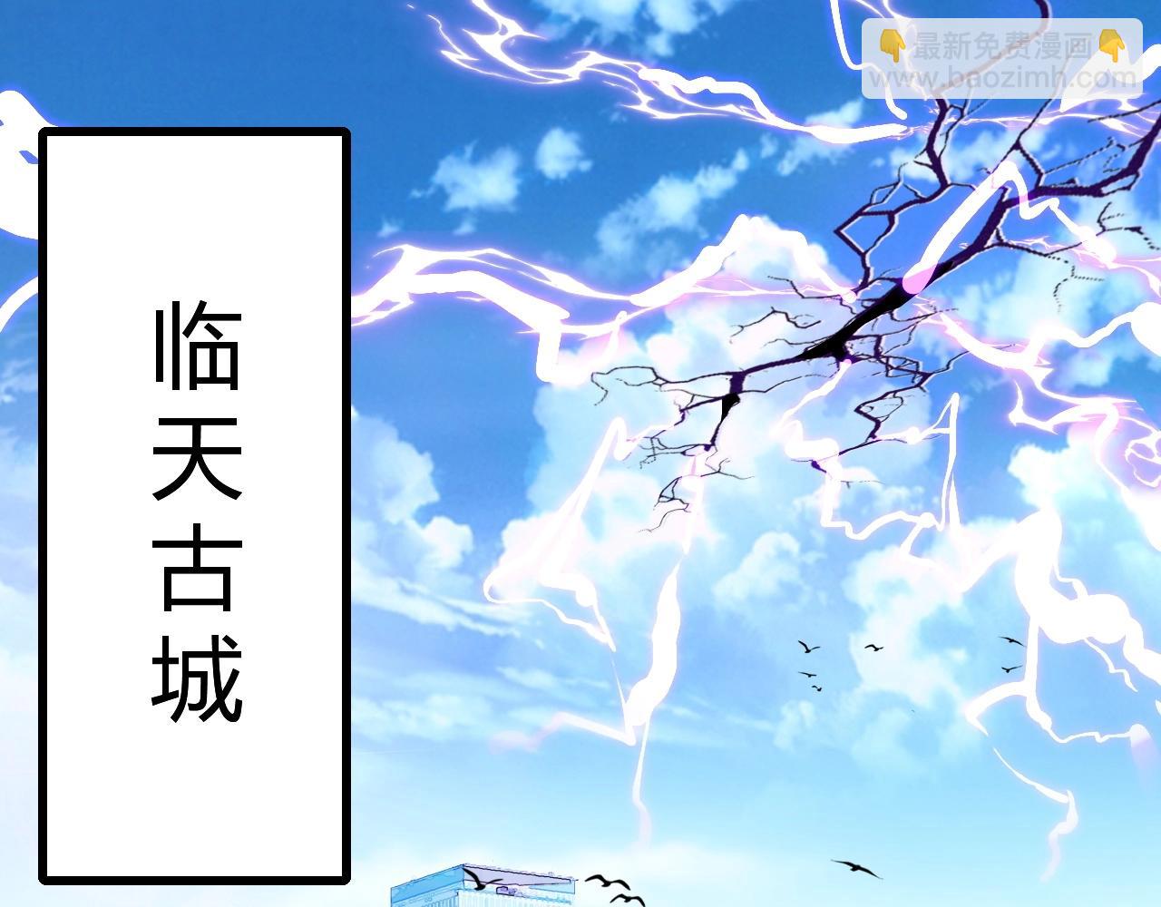 第1话 重生成为鲤鱼 目标进化成神龙！(1/4)-第1话