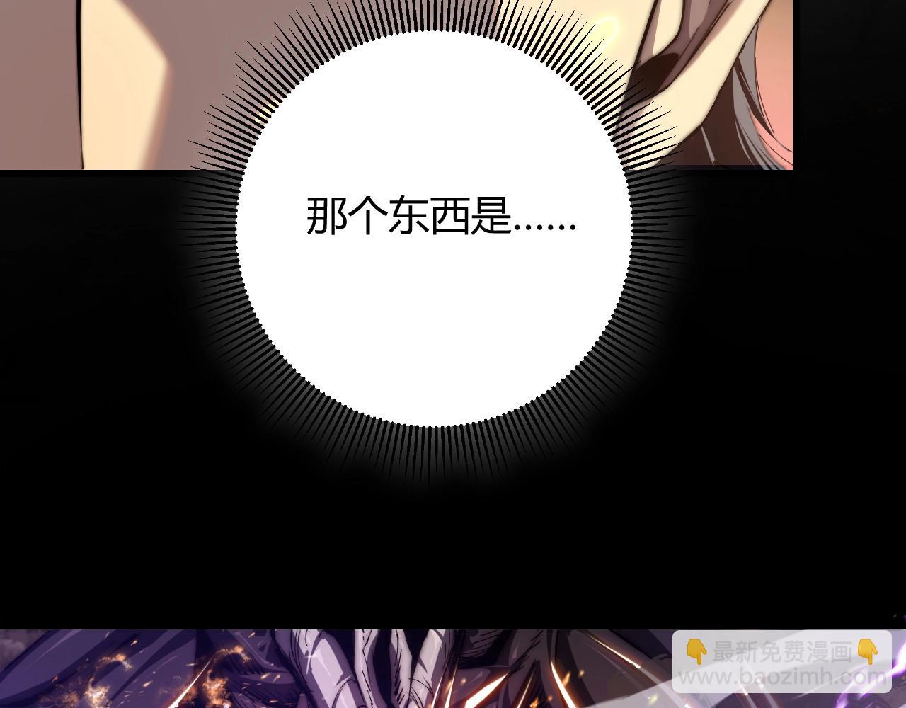 第1话 重生成为鲤鱼 目标进化成神龙！(1/4)-第1话