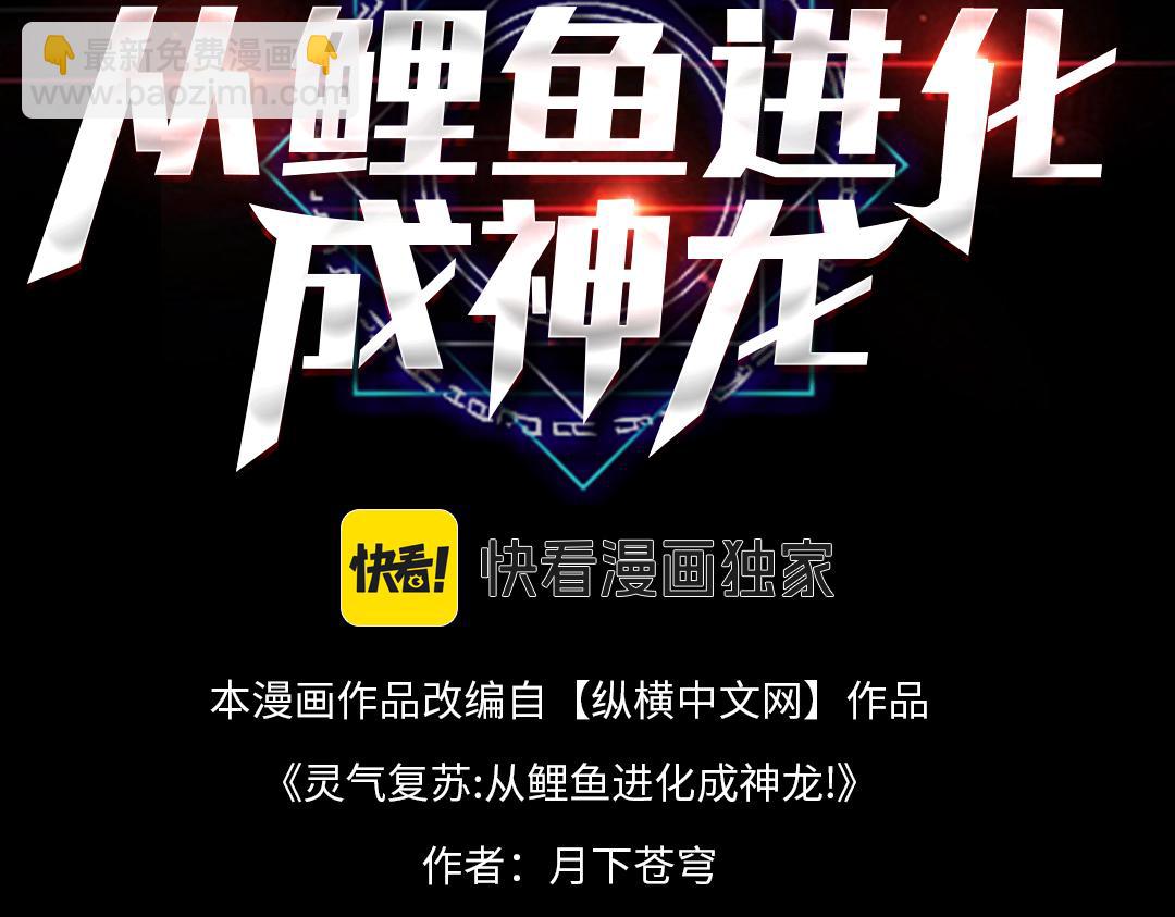 第20话   这可怕的压迫感！(1/4)-第21话
