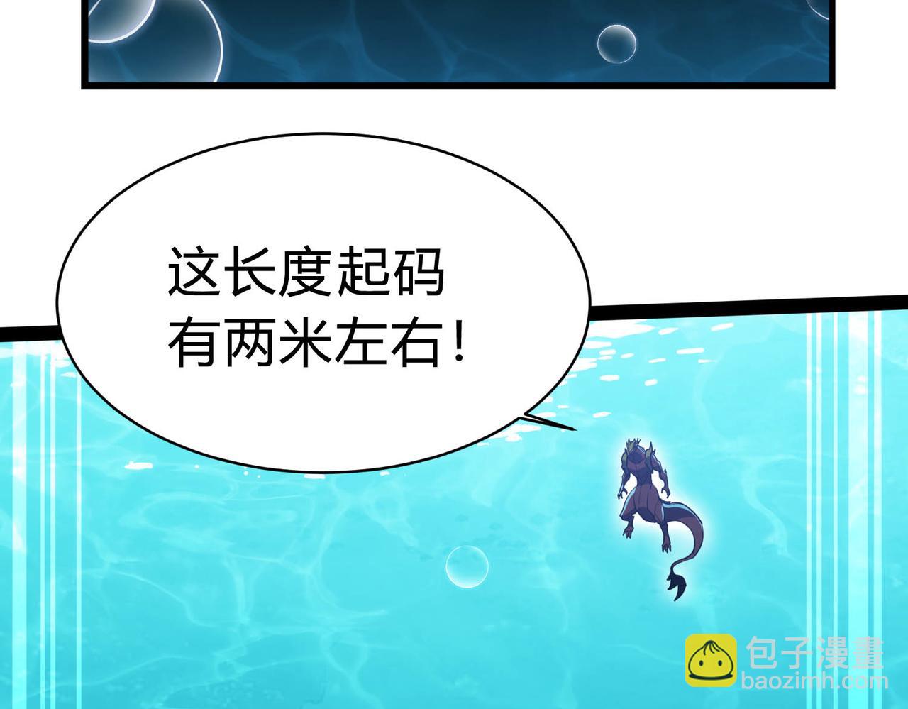 第20话   这可怕的压迫感！(1/4)-第21话