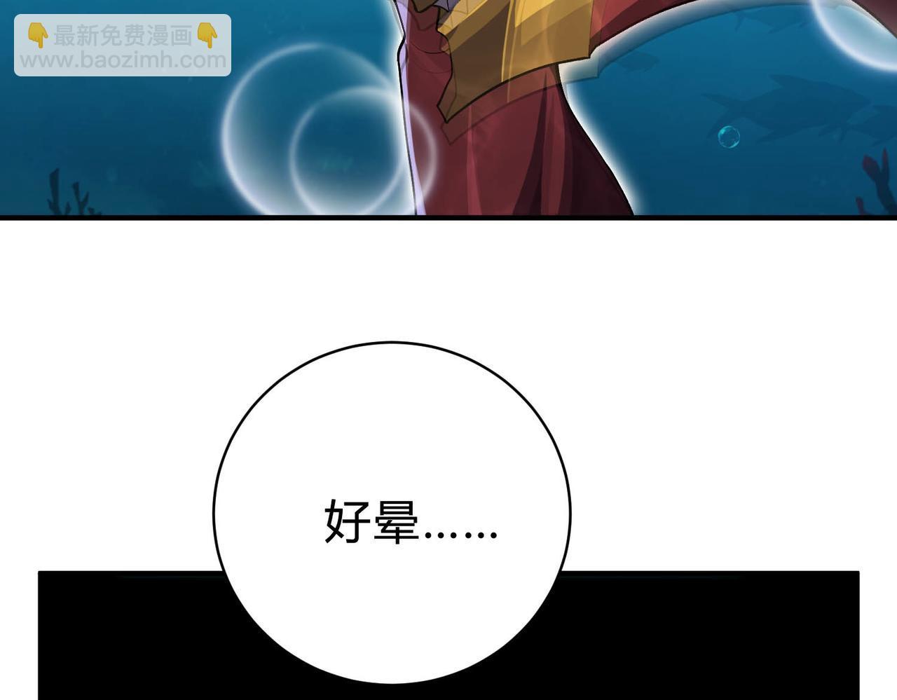 第22话  它好像一条龙？！(1/3)-第23话