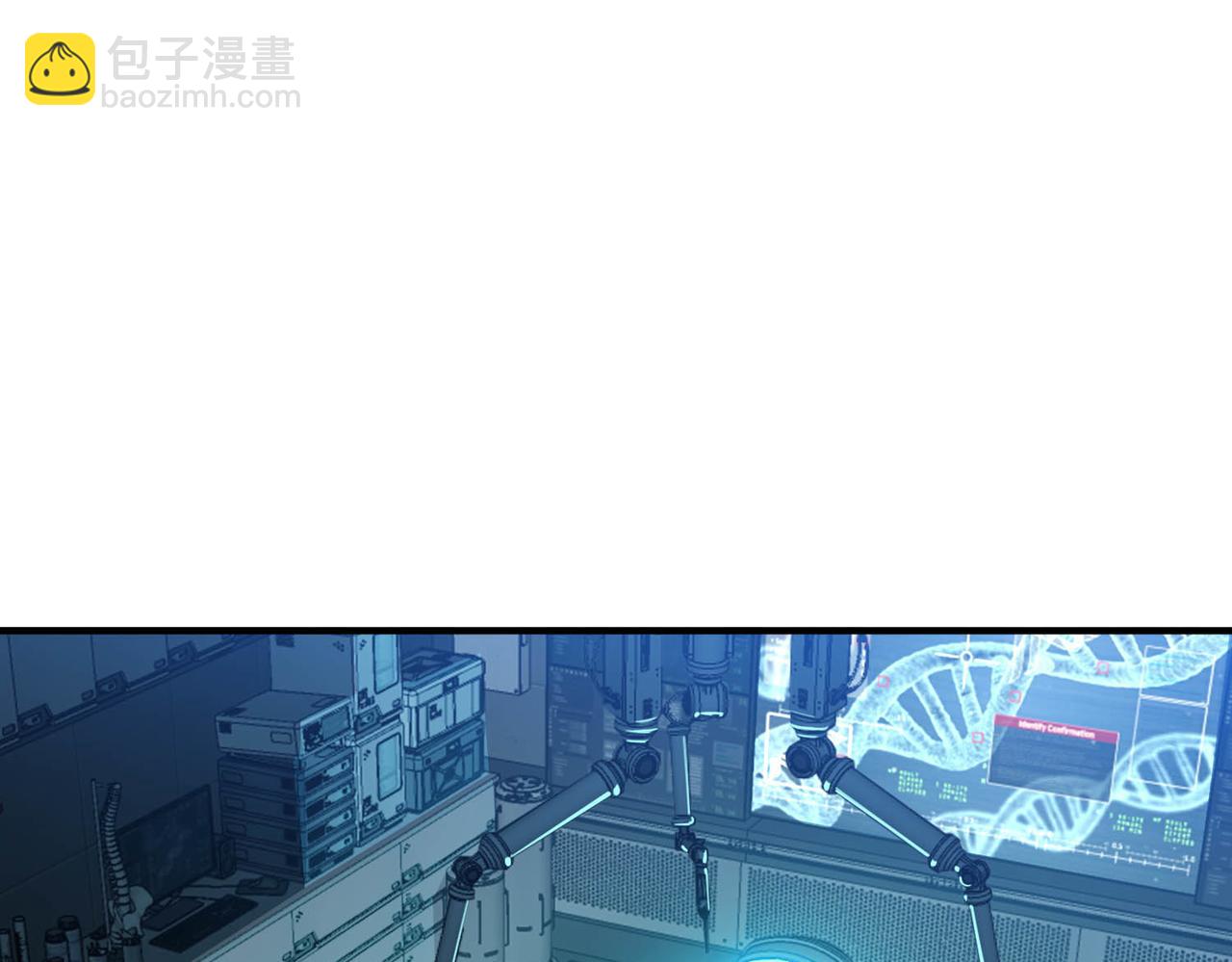 第22话  它好像一条龙？！(1/3)-第23话