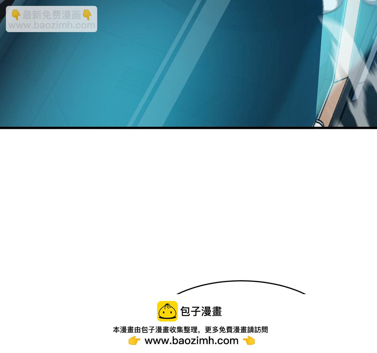 第22话  它好像一条龙？！(1/3)-第23话