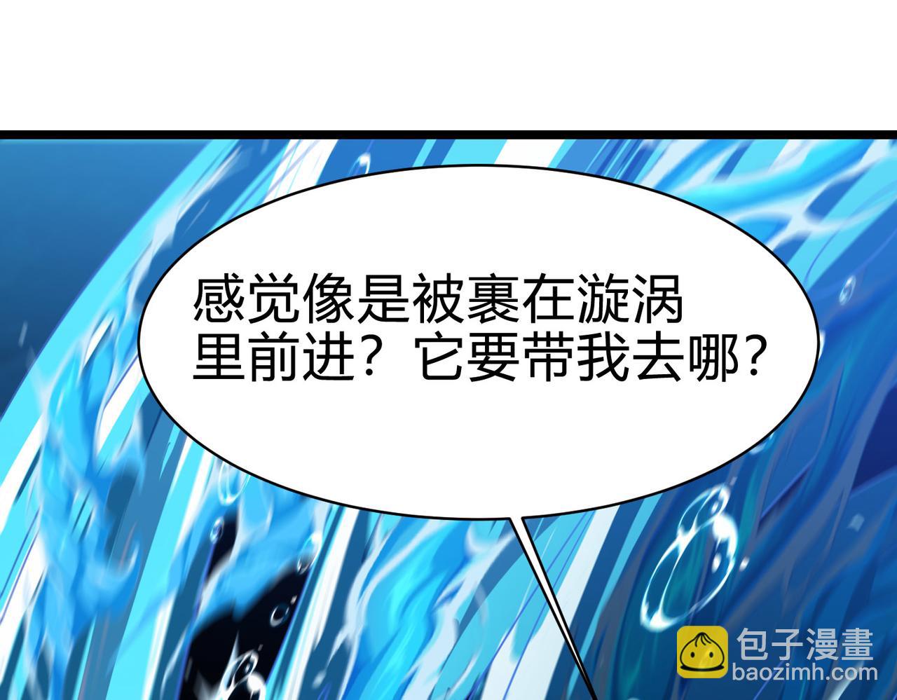 第24话 别把老子不当回事啊！畜生！(1/4)-第25话
