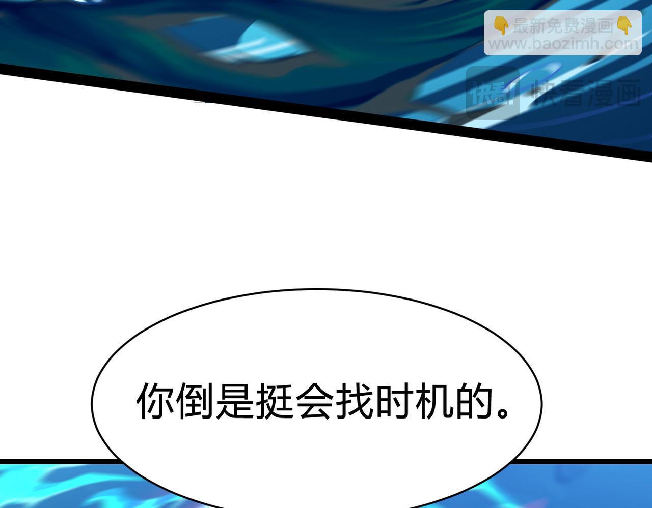 第24话 别把老子不当回事啊！畜生！(1/4)-第25话
