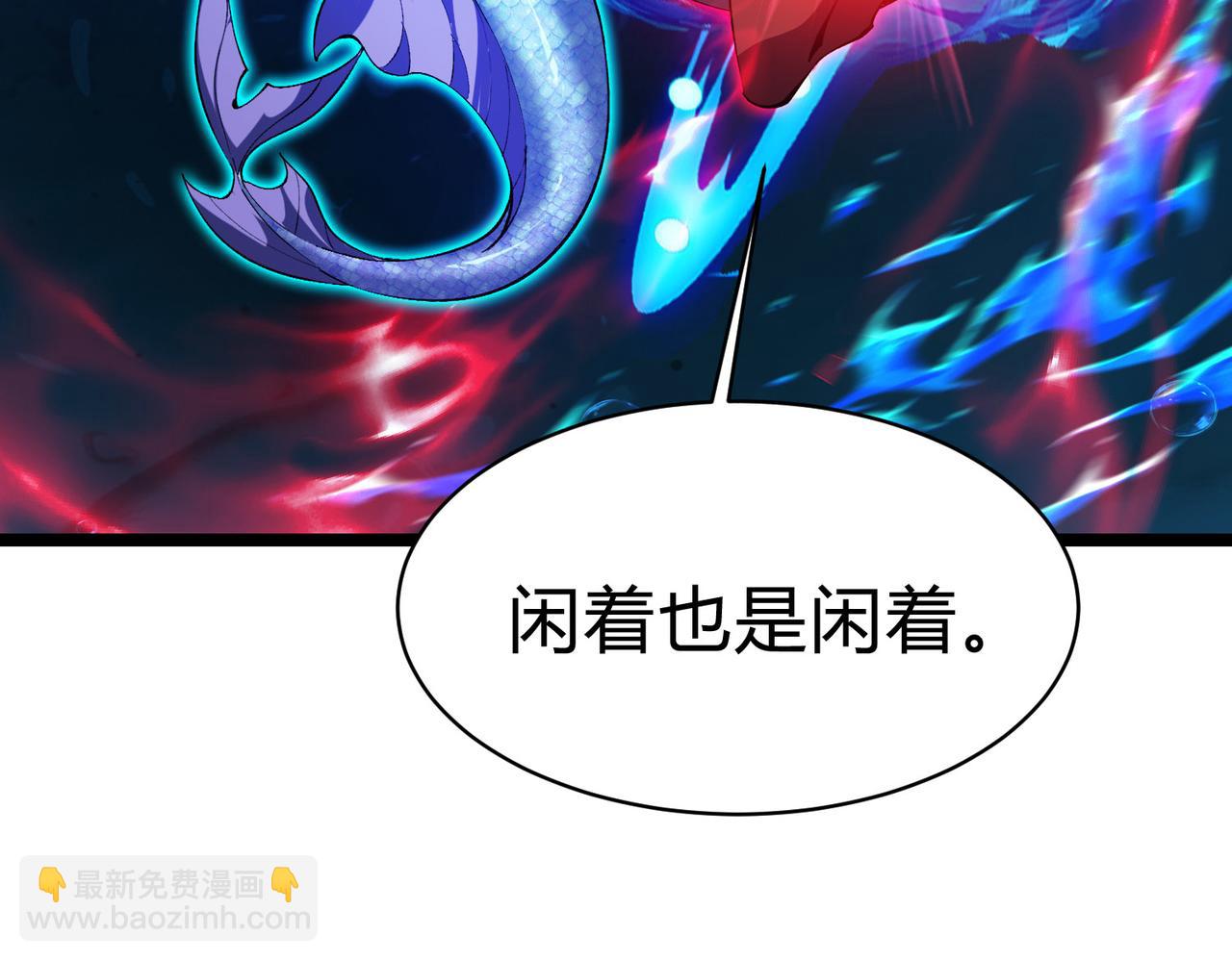 第24话 别把老子不当回事啊！畜生！(1/4)-第25话