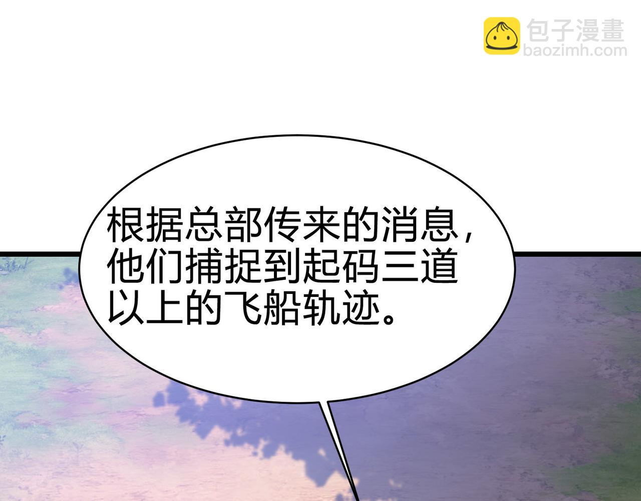 第24话 别把老子不当回事啊！畜生！(1/4)-第25话