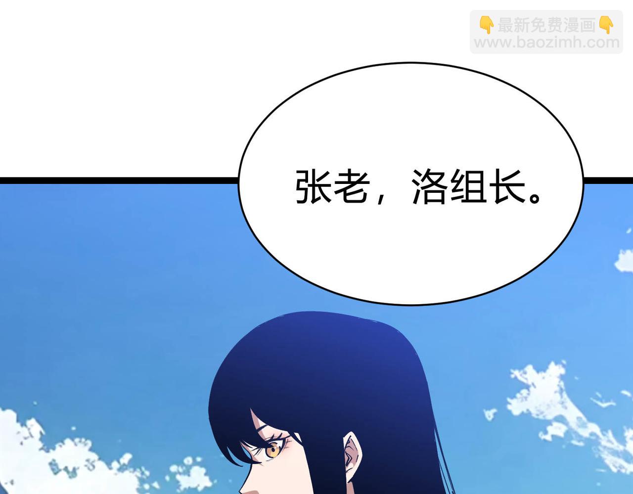 第24话 别把老子不当回事啊！畜生！(1/4)-第25话