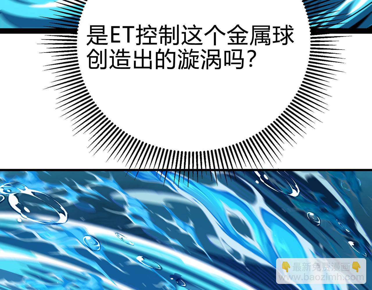 第24话 别把老子不当回事啊！畜生！(1/4)-第25话
