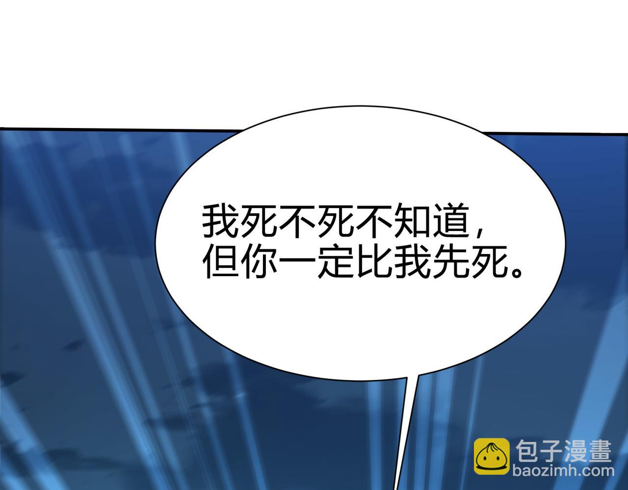 第26话 比谁的狂暴强？！(1/3)-第27话