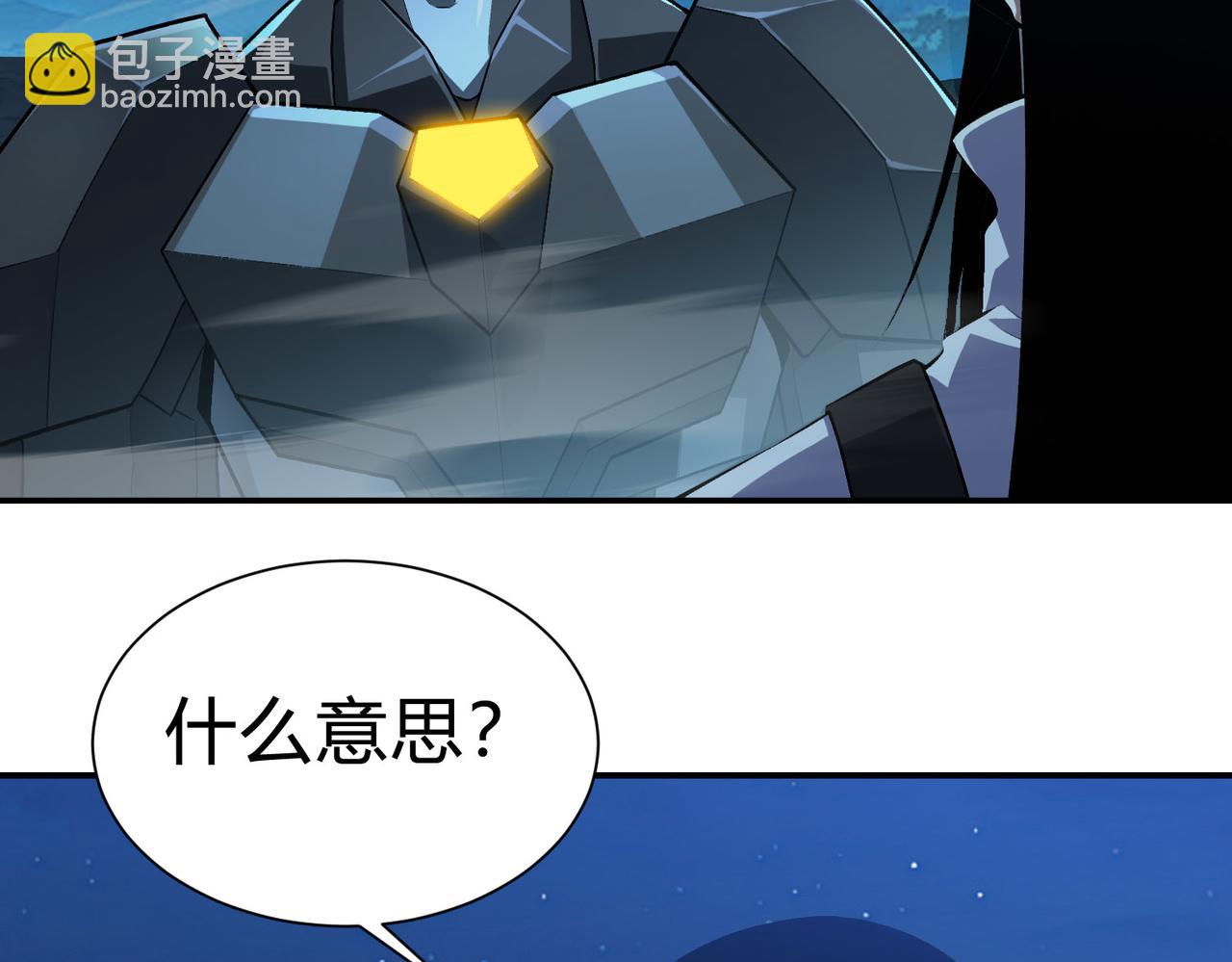 第26话 比谁的狂暴强？！(1/3)-第27话