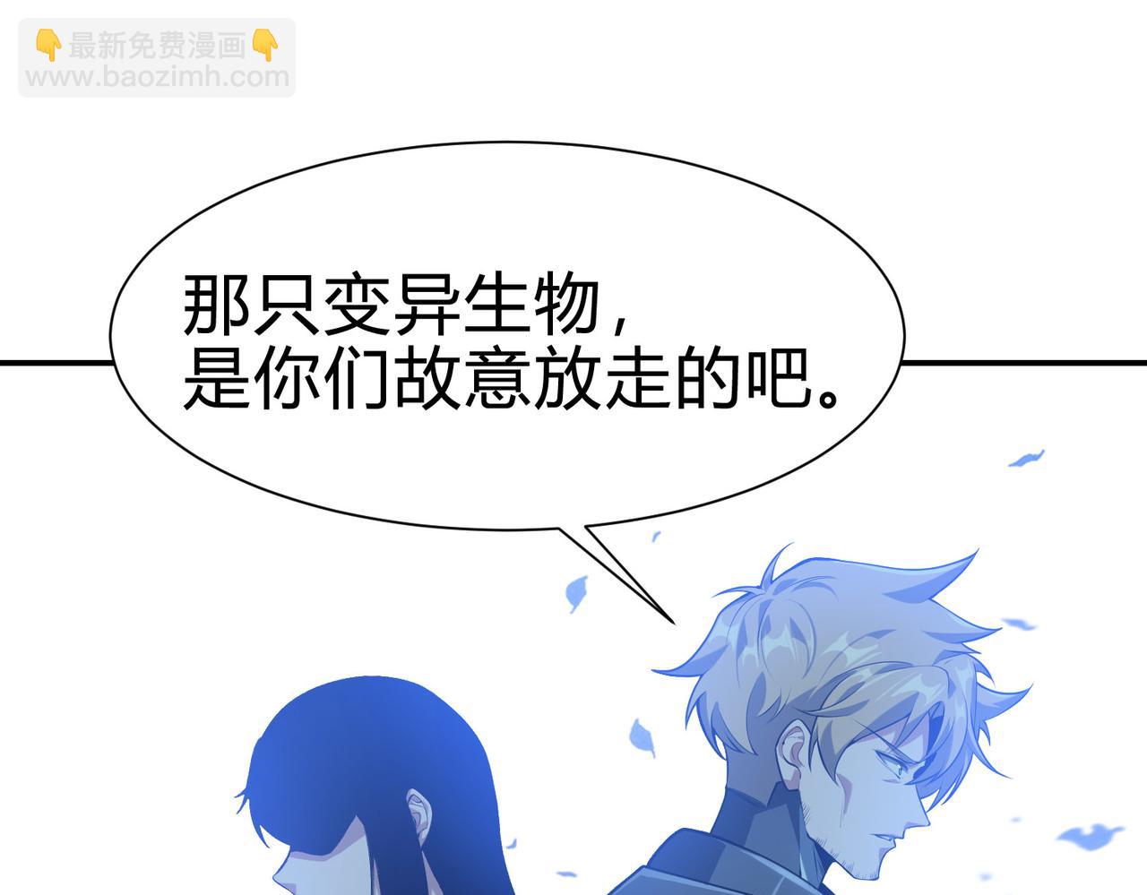 第26话 比谁的狂暴强？！(1/3)-第27话