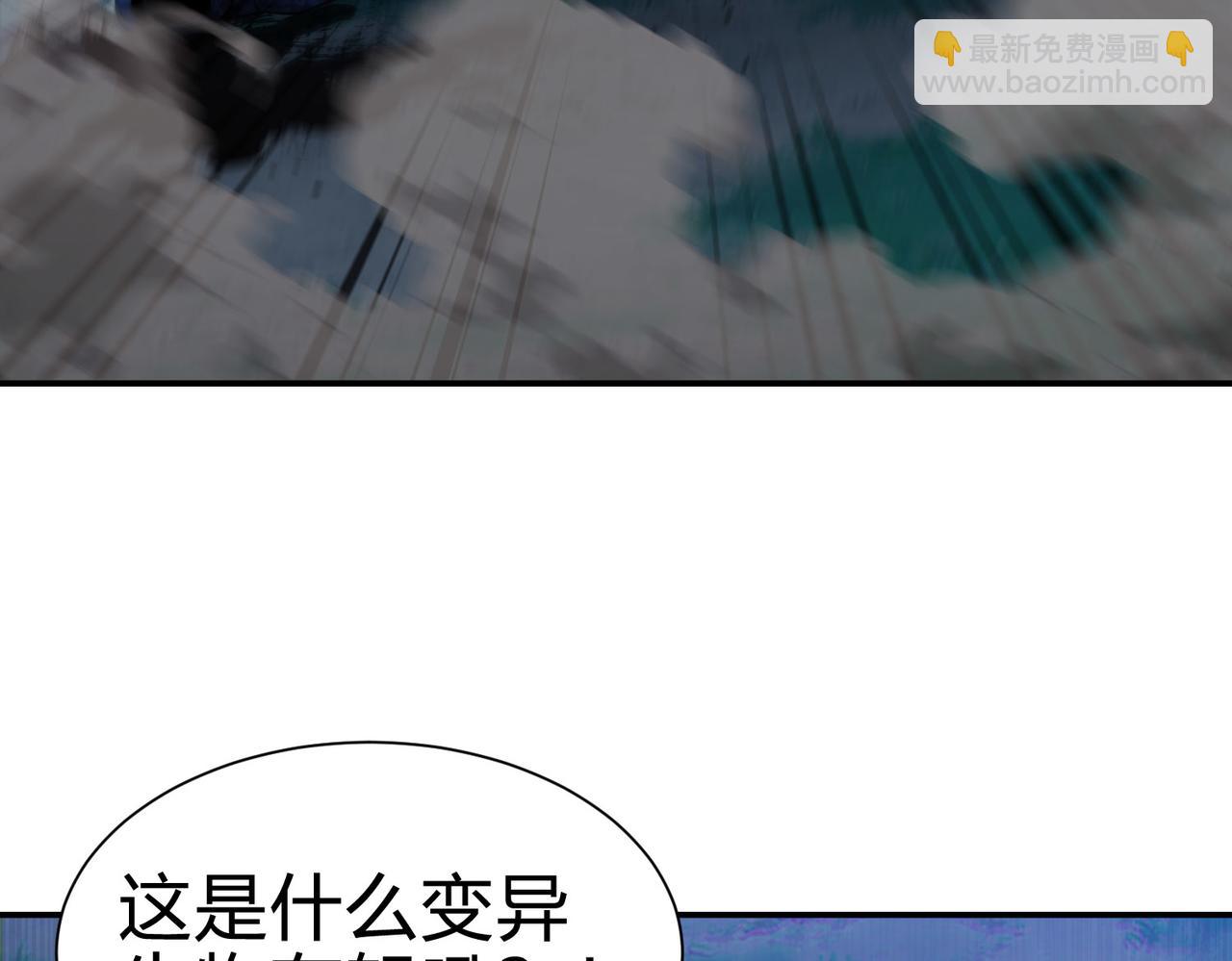 第26话 比谁的狂暴强？！(1/3)-第27话