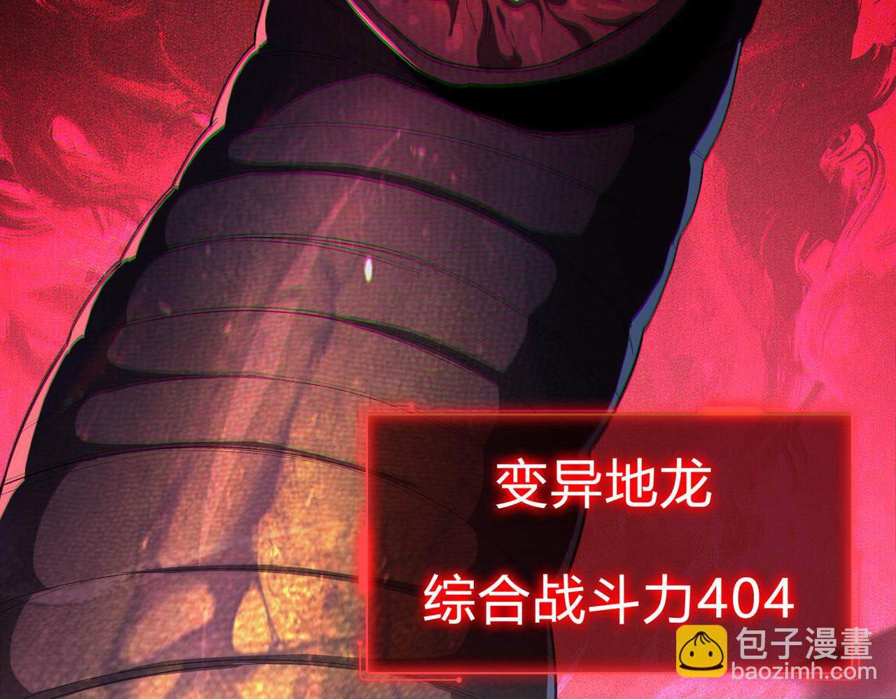 第26话 比谁的狂暴强？！(1/3)-第27话