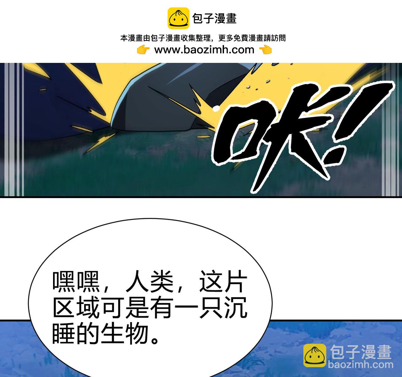 第26话 比谁的狂暴强？！(1/3)-第27话