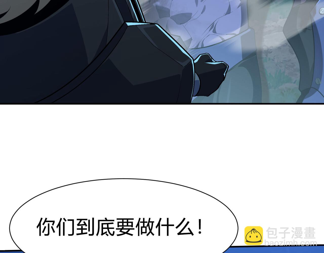 第26话 比谁的狂暴强？！(1/3)-第27话