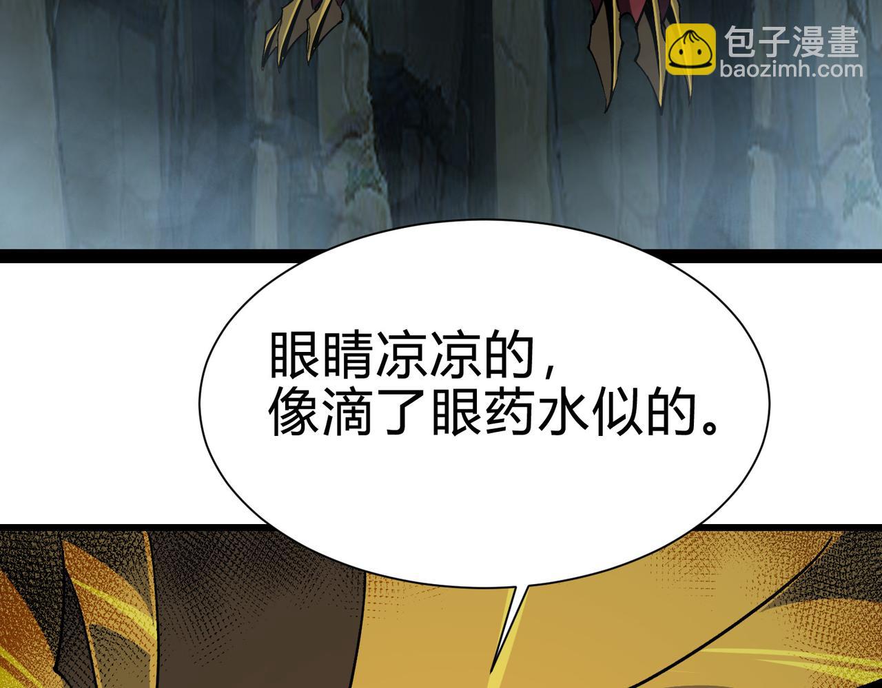 第28话  计划有变，狩猎开始！(1/3)-第29话