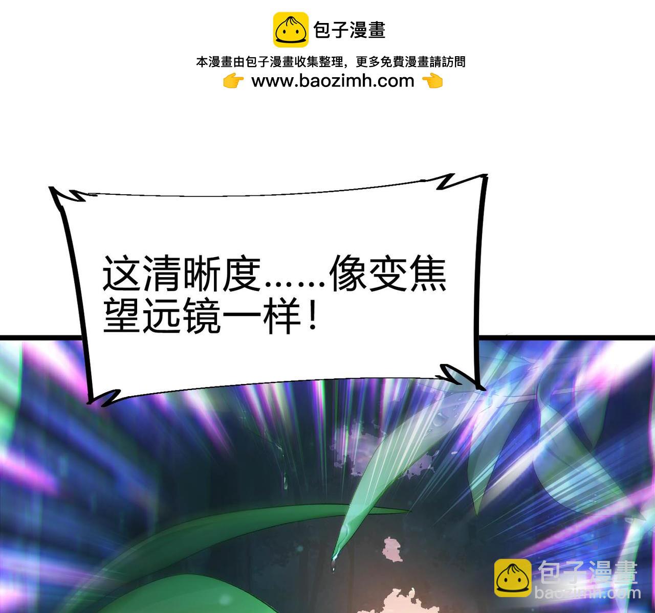 第28话  计划有变，狩猎开始！(1/3)-第29话