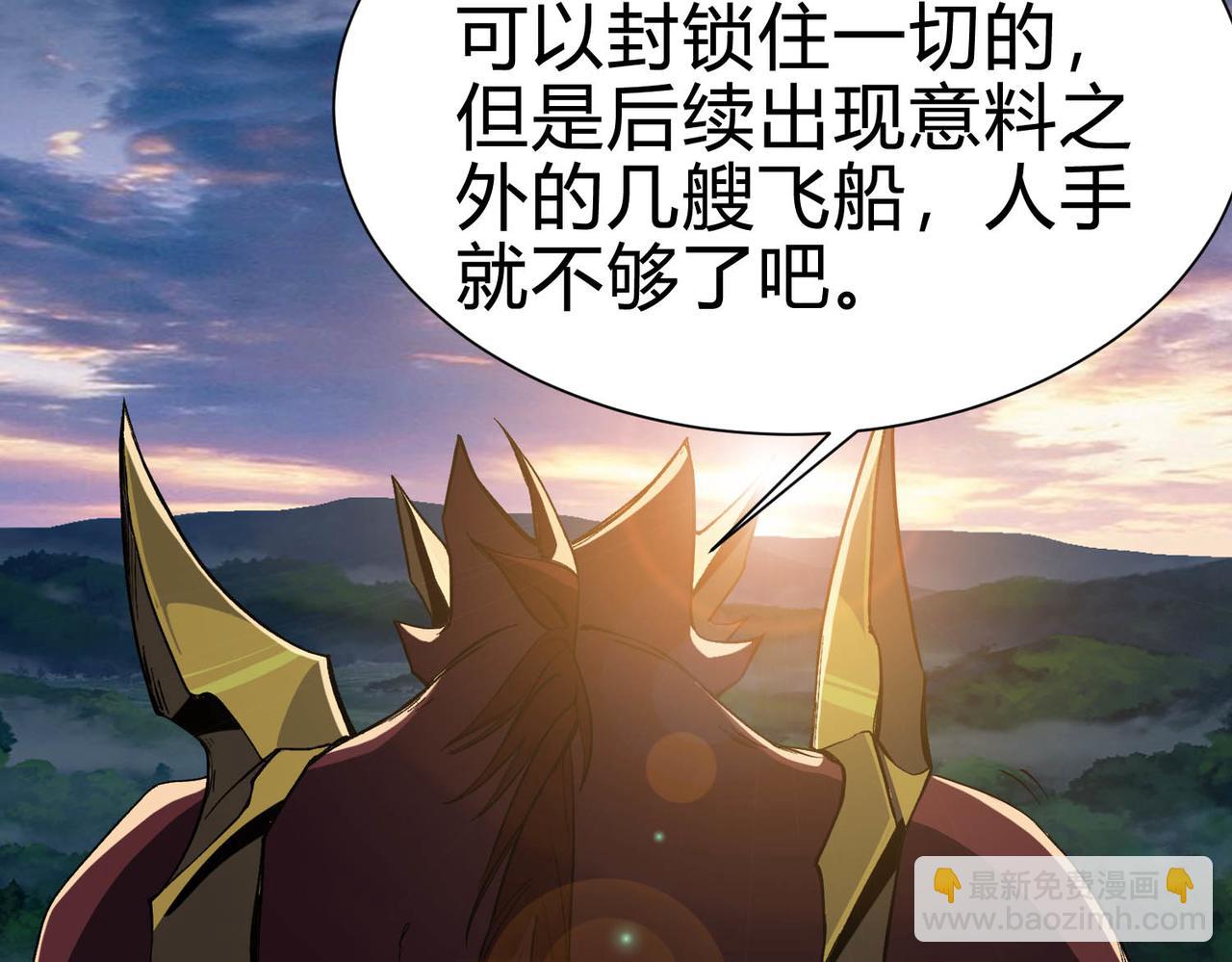 第28话  计划有变，狩猎开始！(1/3)-第29话