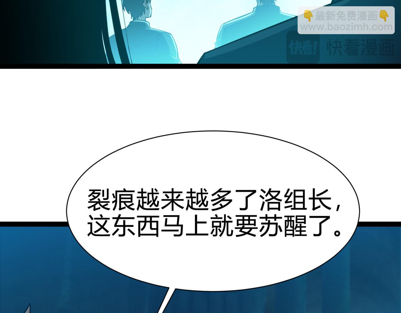 第28话  计划有变，狩猎开始！(1/3)-第29话