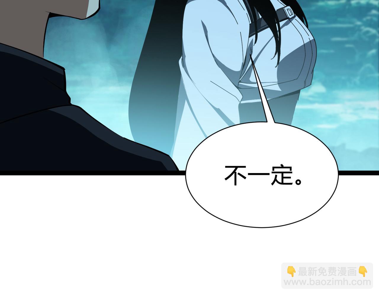 第28话  计划有变，狩猎开始！(1/3)-第29话