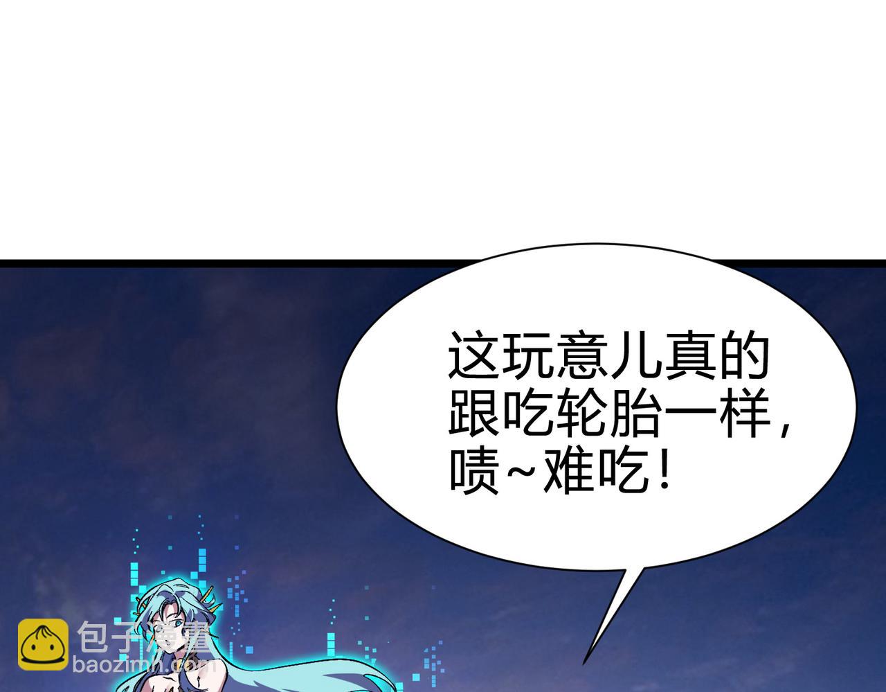 第28话  计划有变，狩猎开始！(1/3)-第29话