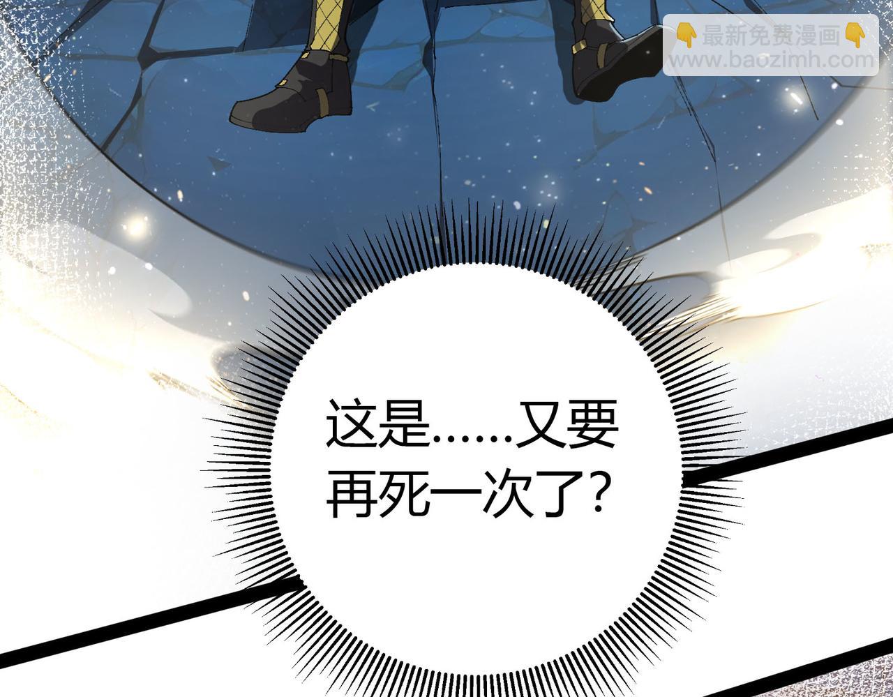 第30话 林浩 ！你真令我感到恶心！(1/3)-第31话