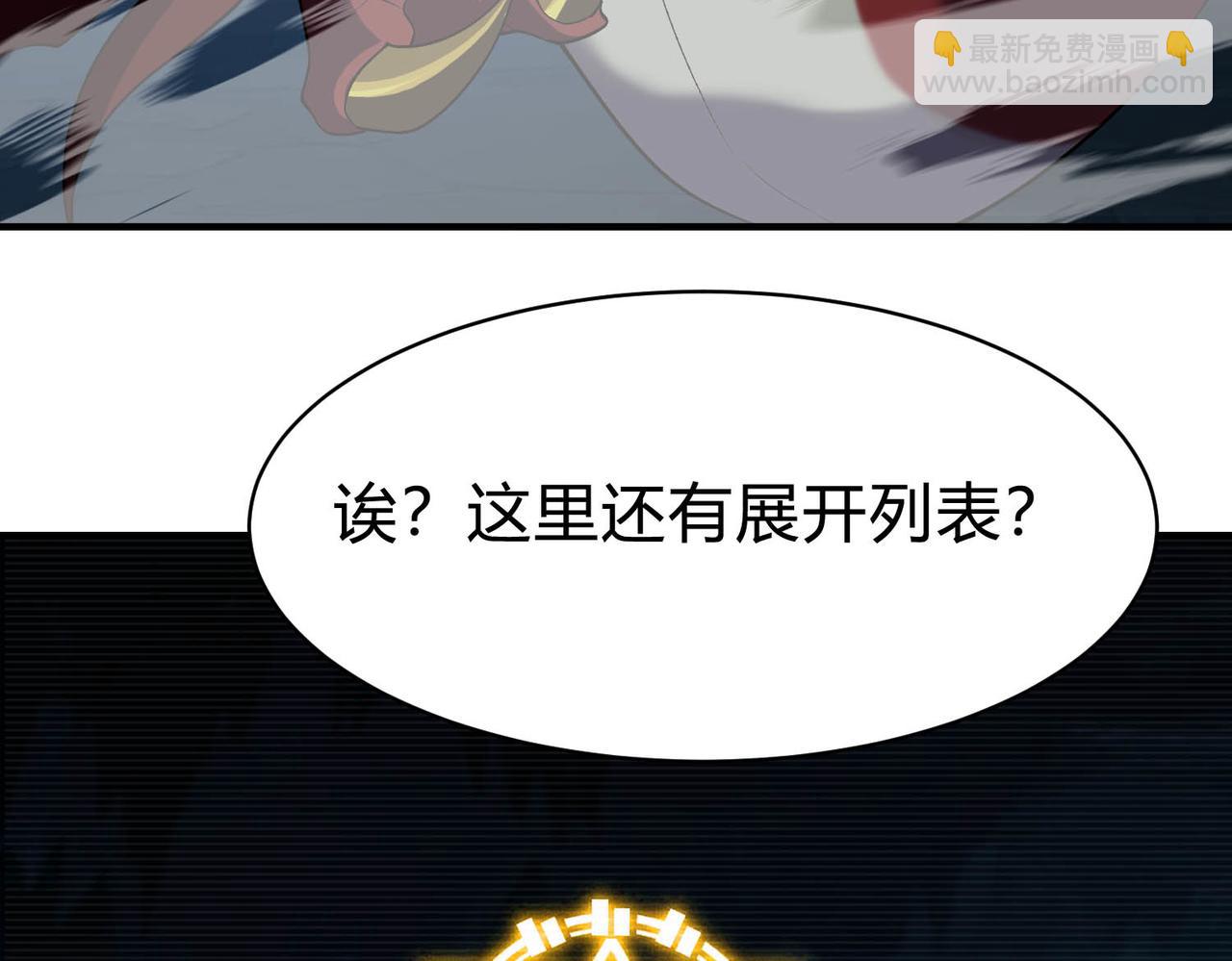 第32话 冰与火的对决，跟你拼了！！(1/4)-第33话