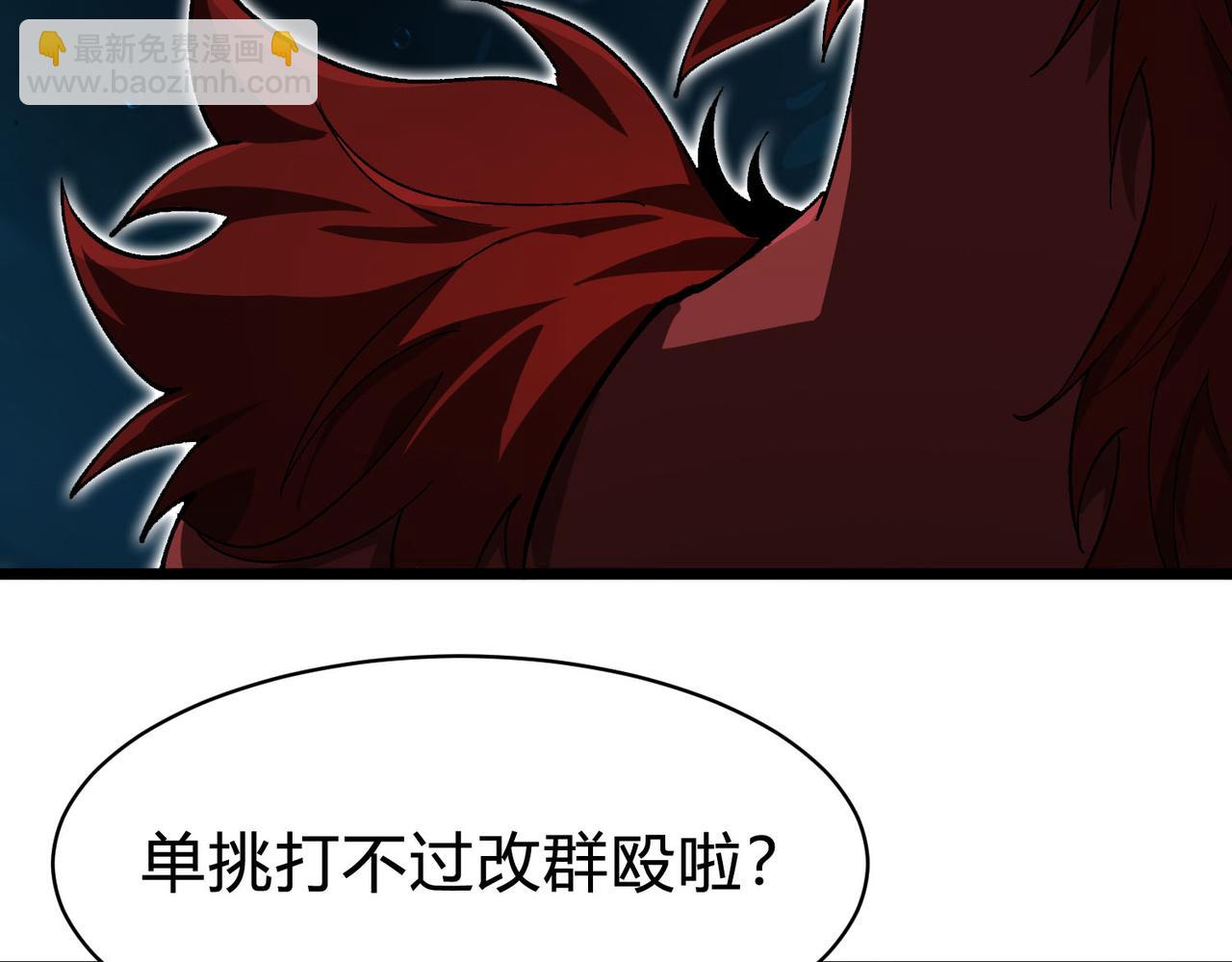 第34话  发现文明遗迹(1/3)-第35话