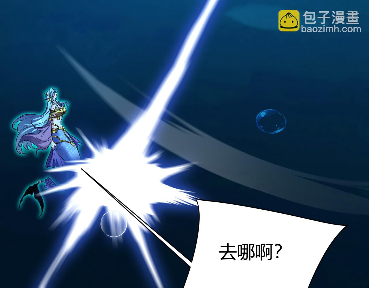 第36话  天下武功，唯快不破！(1/3)-第37话