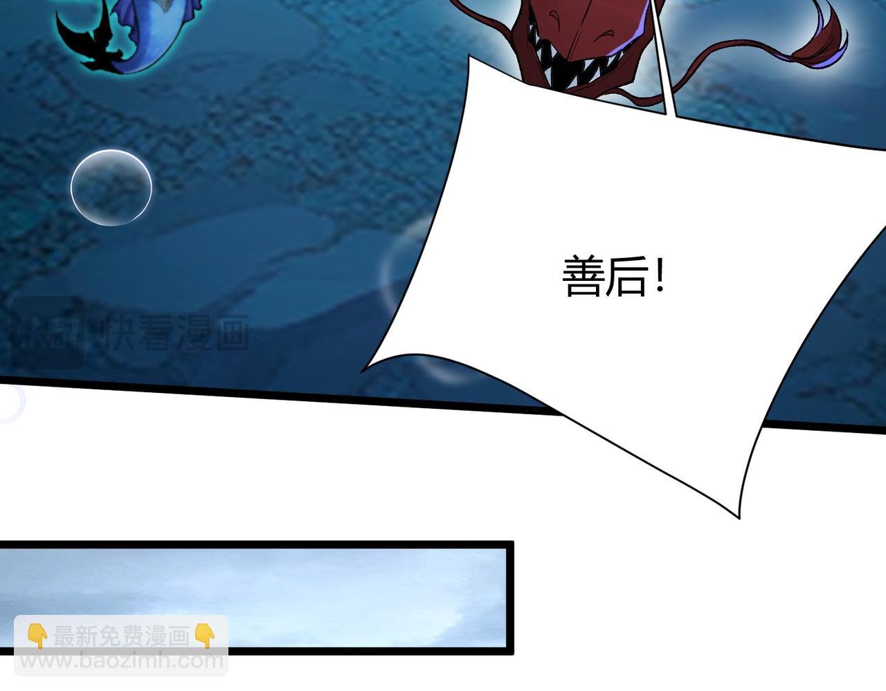 第36话  天下武功，唯快不破！(1/3)-第37话
