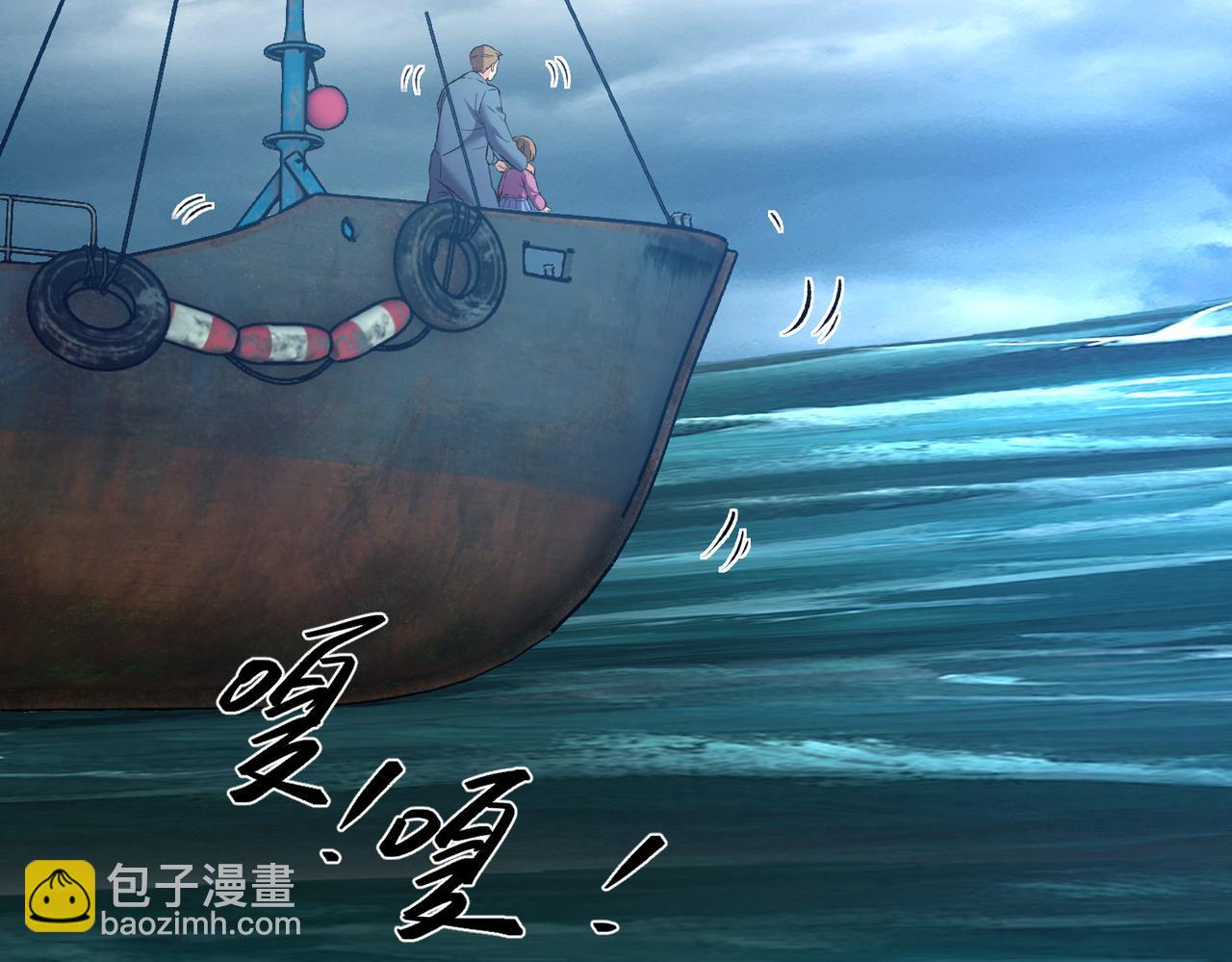 第36话  天下武功，唯快不破！(1/3)-第37话