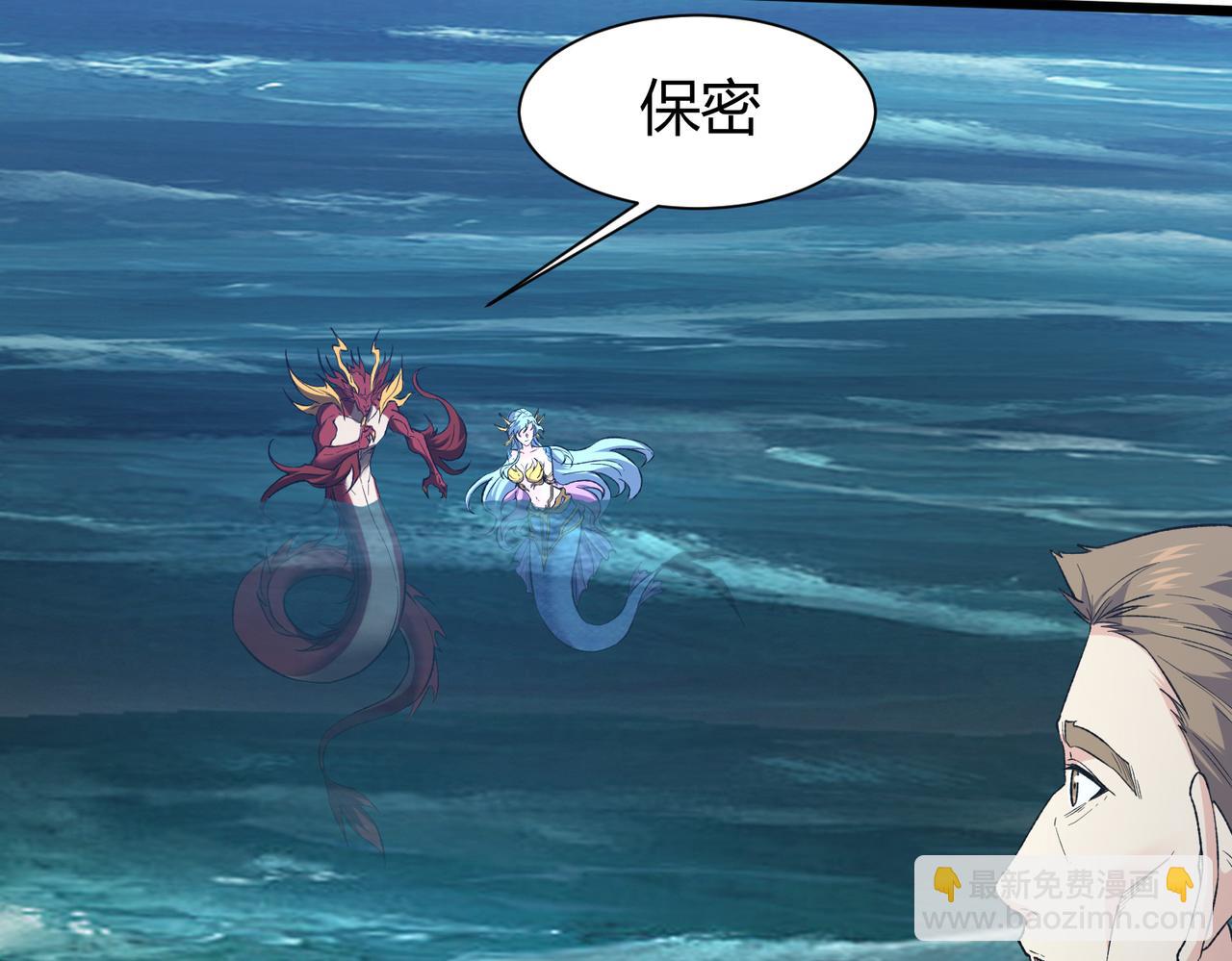 第36话  天下武功，唯快不破！(1/3)-第37话