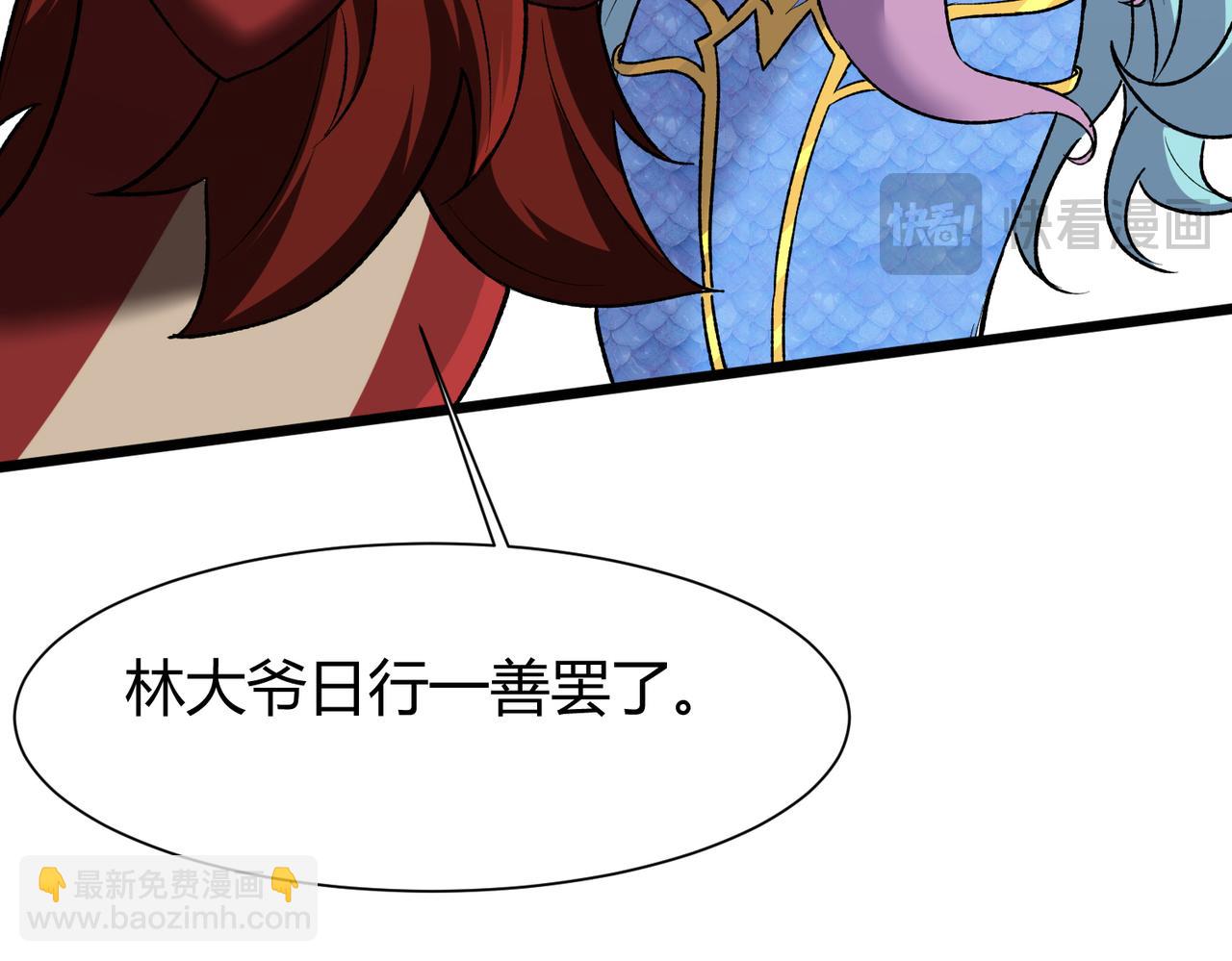 第36话  天下武功，唯快不破！(1/3)-第37话