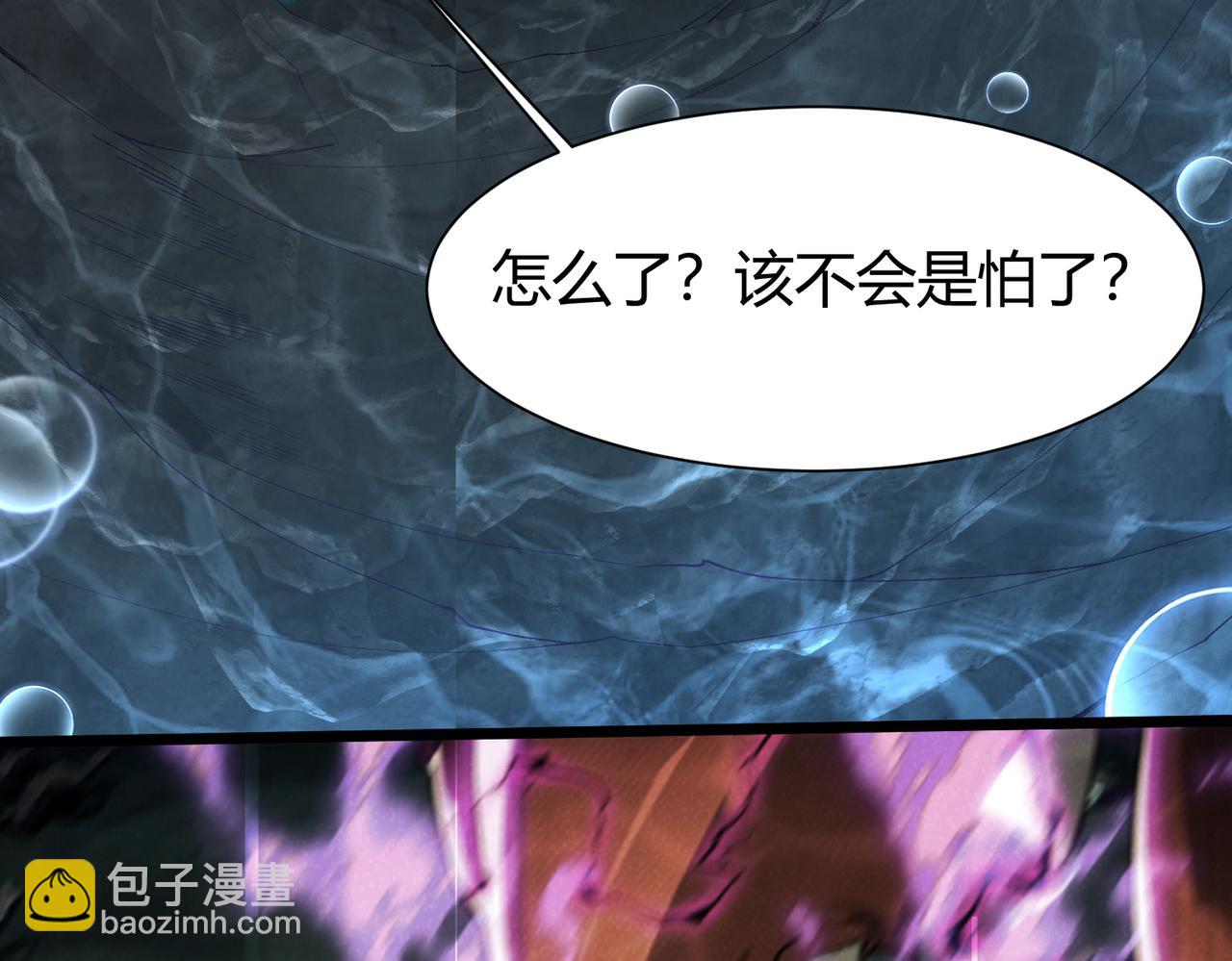 第36话  天下武功，唯快不破！(1/3)-第37话