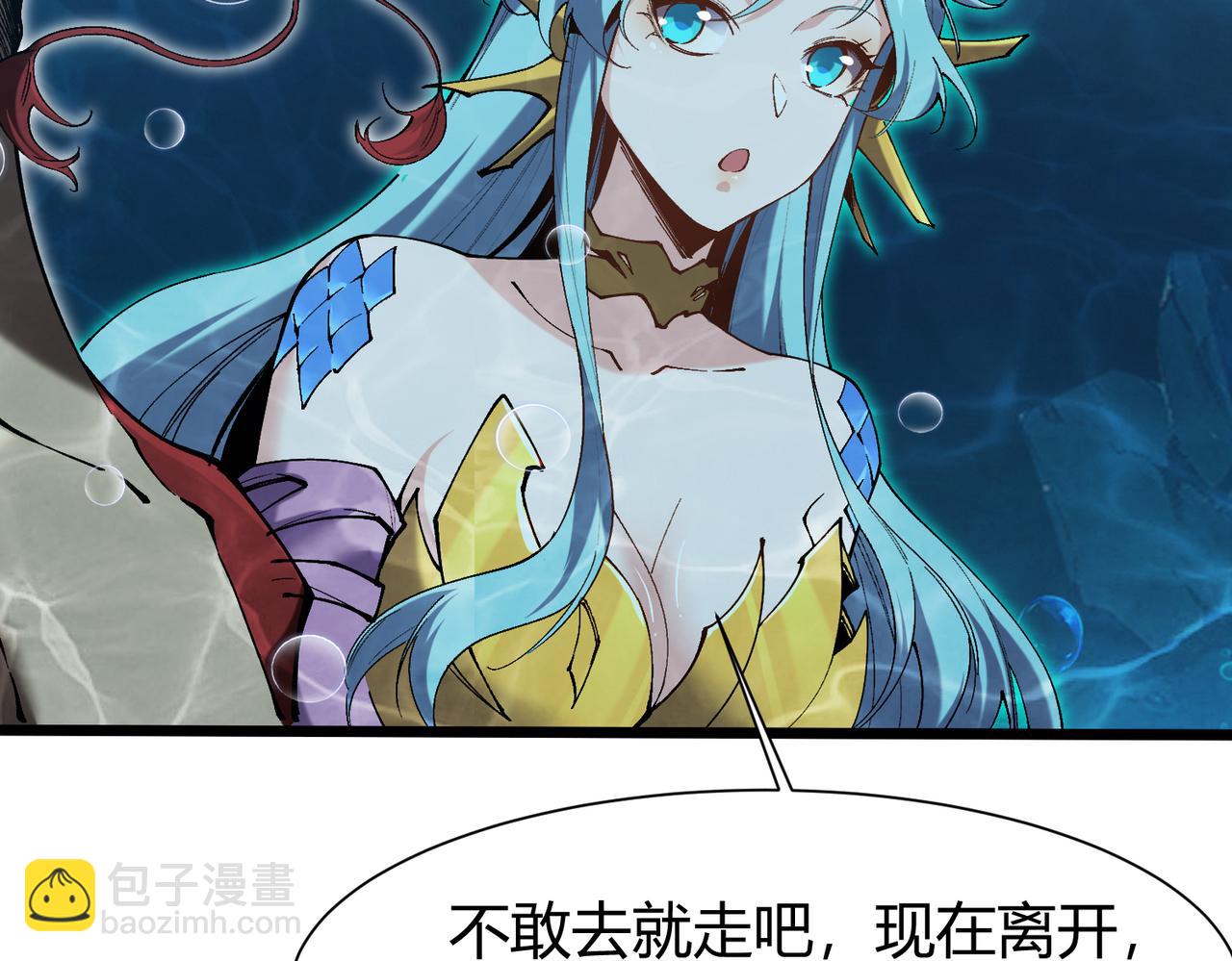 第36话  天下武功，唯快不破！(1/3)-第37话