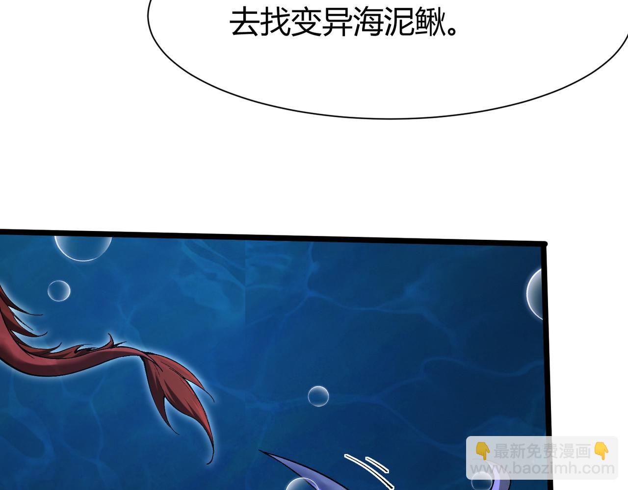 第36话  天下武功，唯快不破！(1/3)-第37话