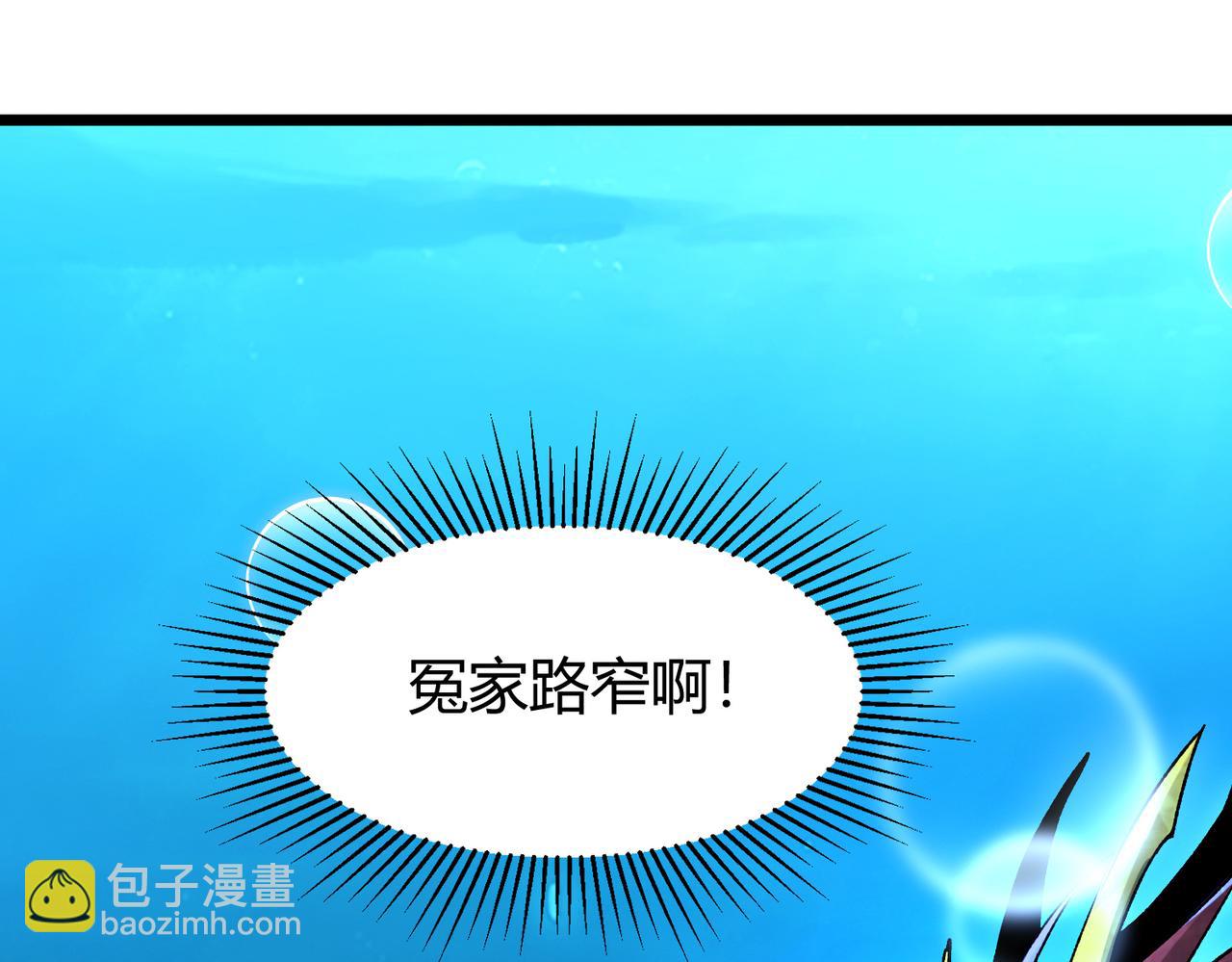 第36话  天下武功，唯快不破！(1/3)-第37话