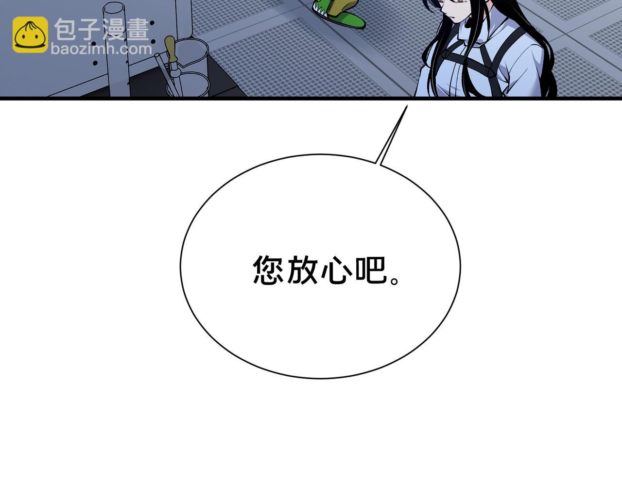 第38话 难道&hellip;&hellip;是那个？(1/3)-第39话