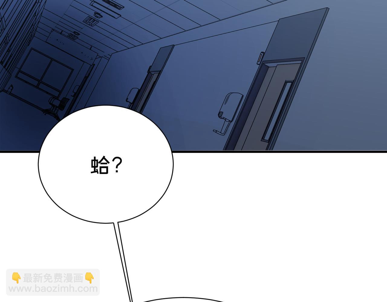 第38话 难道&hellip;&hellip;是那个？(1/3)-第39话