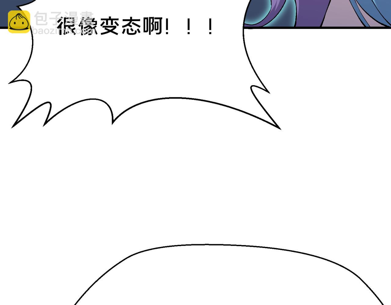 第38话 难道&hellip;&hellip;是那个？(1/3)-第39话